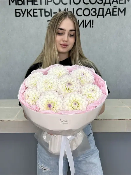 Георгины 9шт