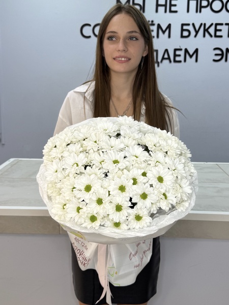 Хризантемы 9шт ДЗ №1