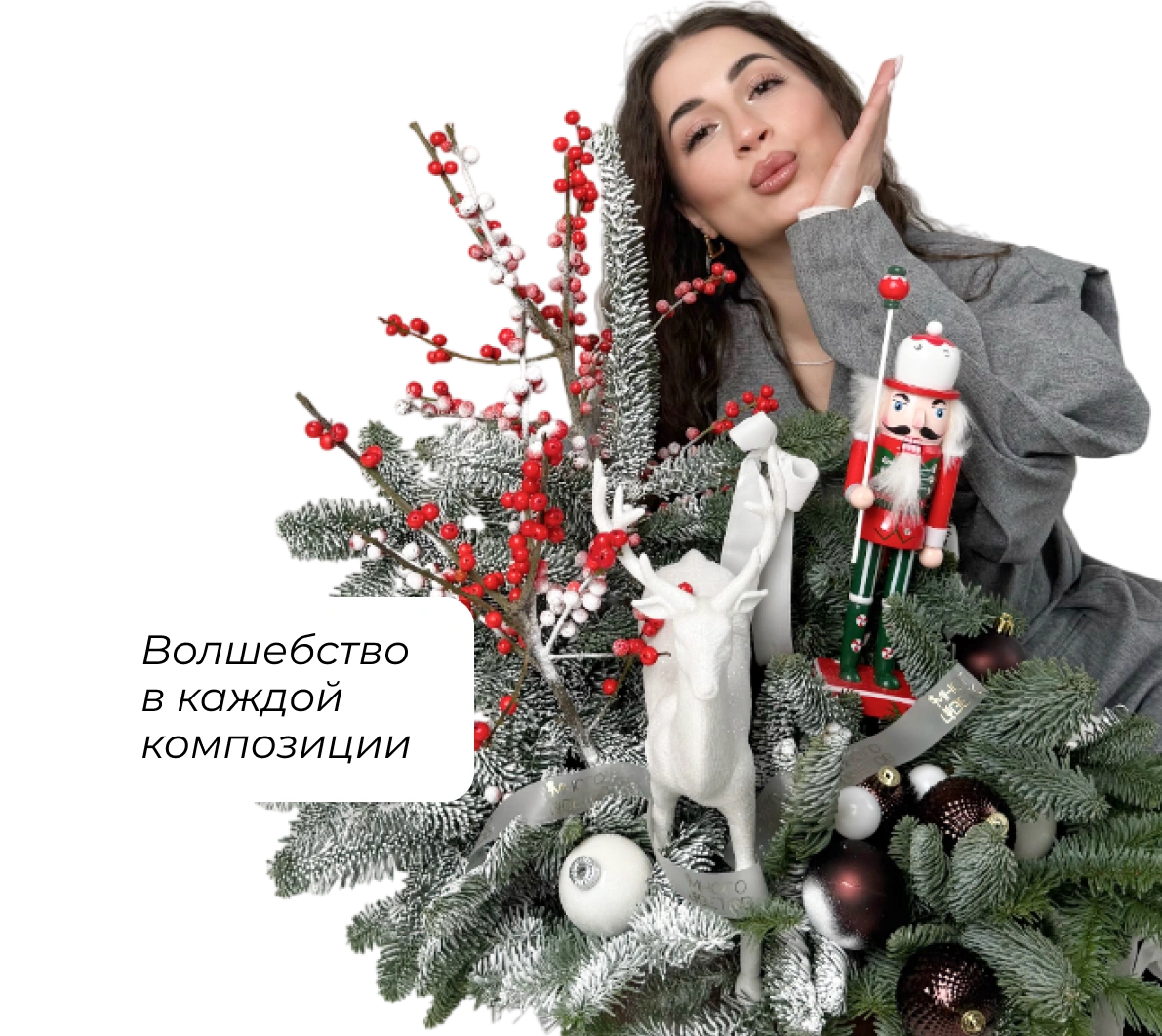 Доставка цветов в Самаре